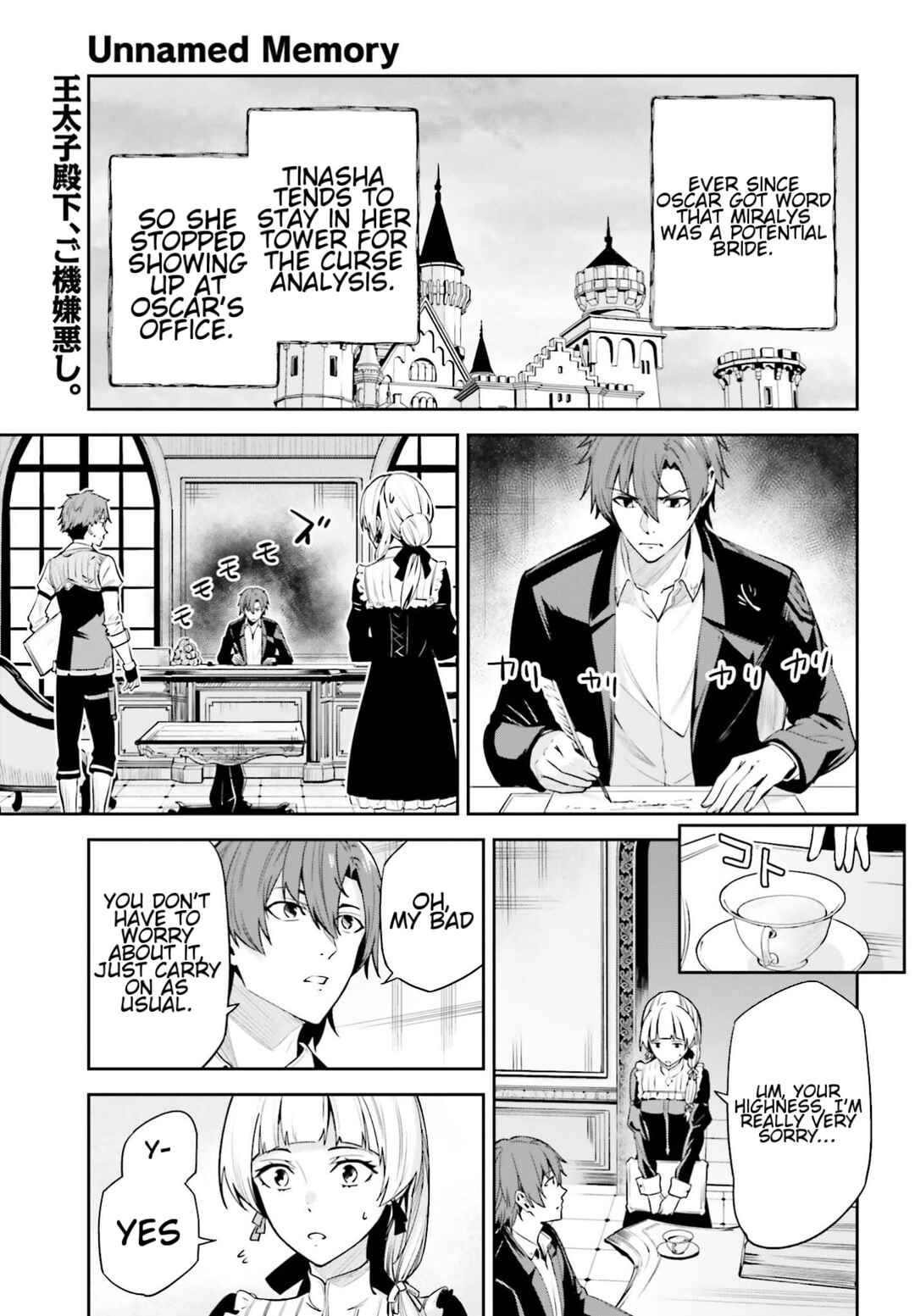 Chapter 25 - Page 1