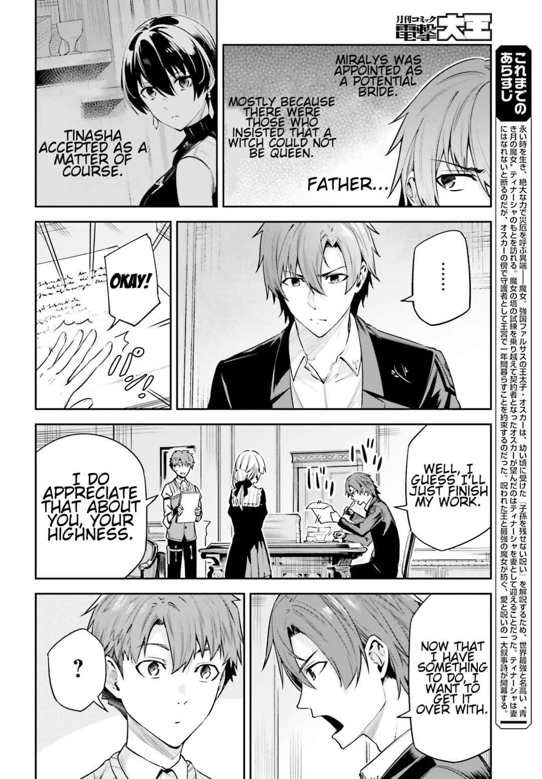 Chapter 25 - Page 2