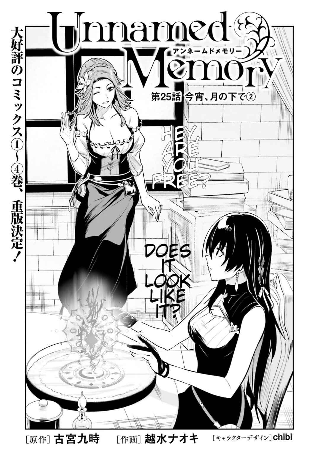 Chapter 25 - Page 3