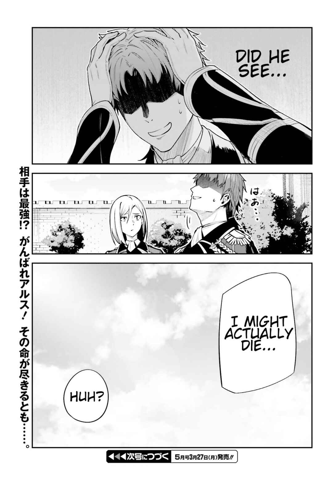 Chapter 25 - Page 33