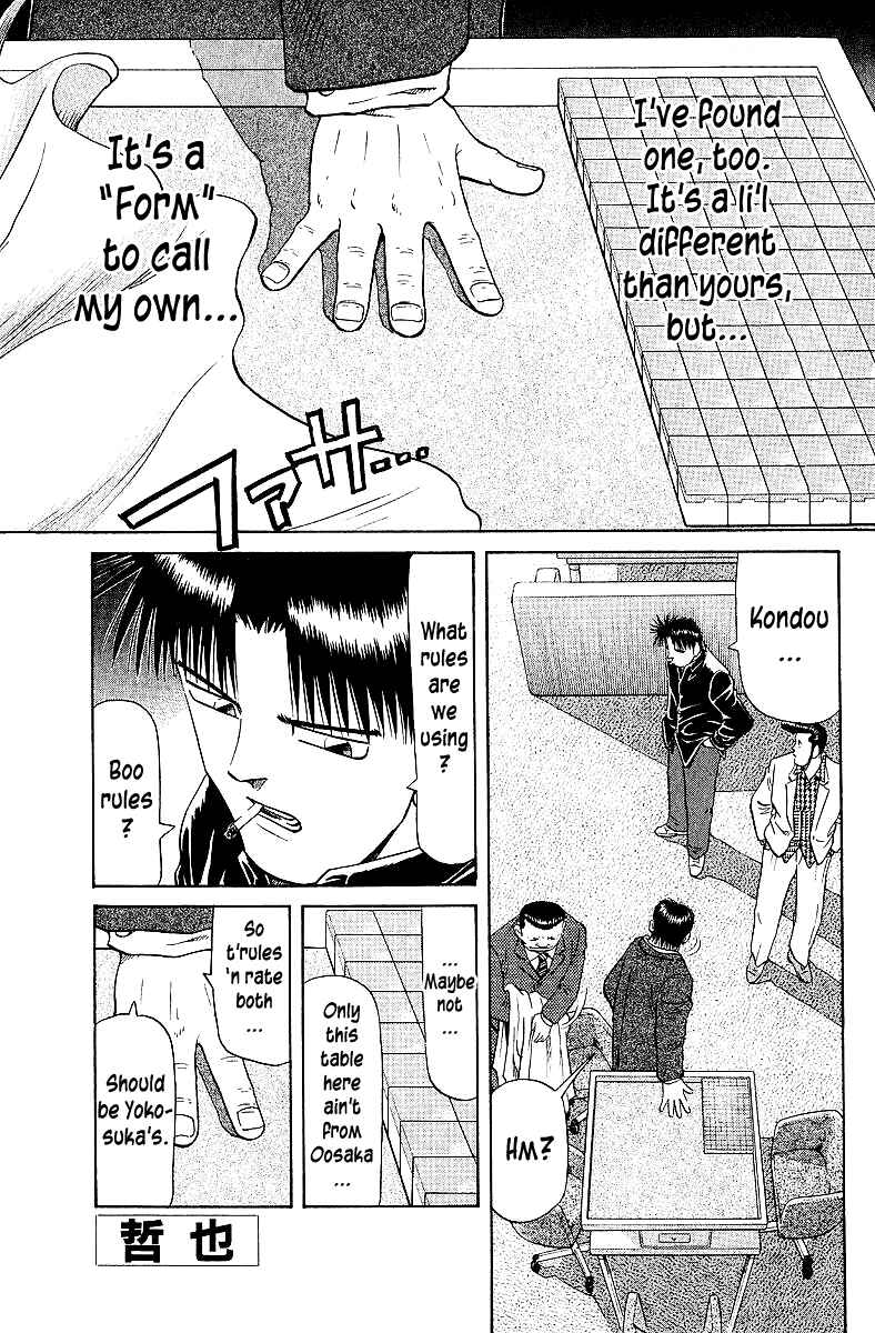 Chapter 61 - Page 1