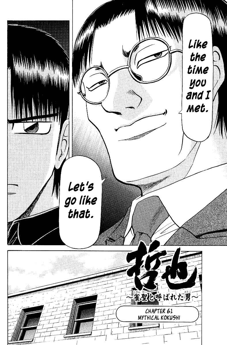 Chapter 61 - Page 2