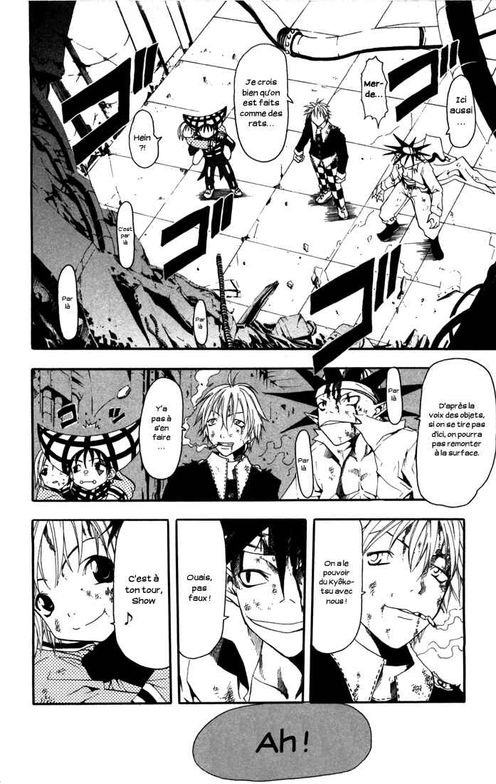 Chapter 19 - Page 3
