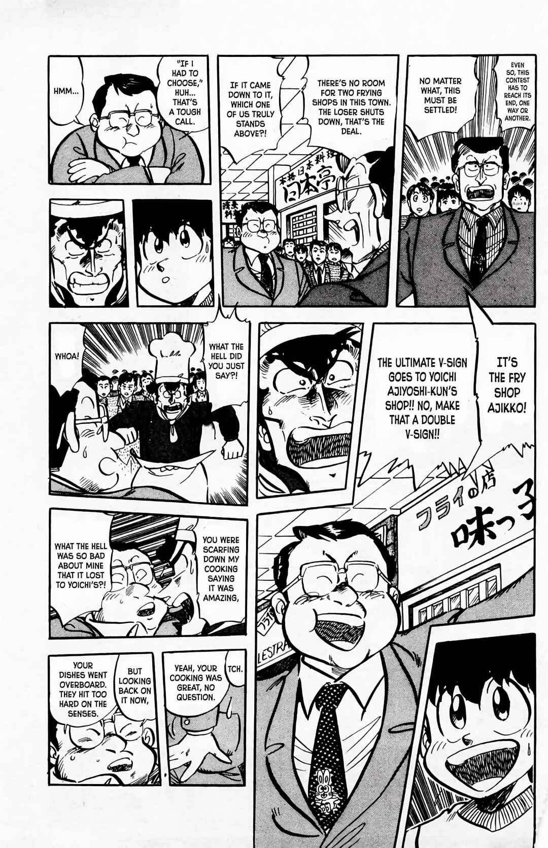Chapter 62 - Page 19