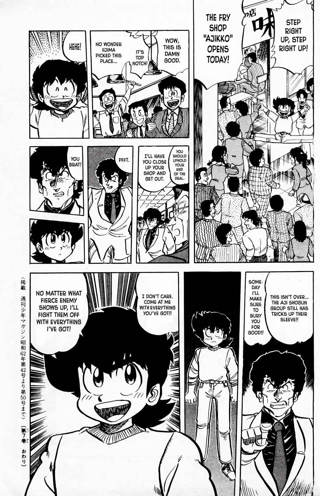 Chapter 62 - Page 21