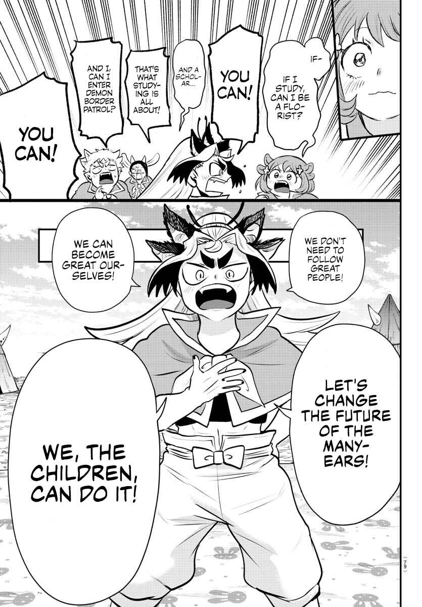 Chapter 360 - Page 15