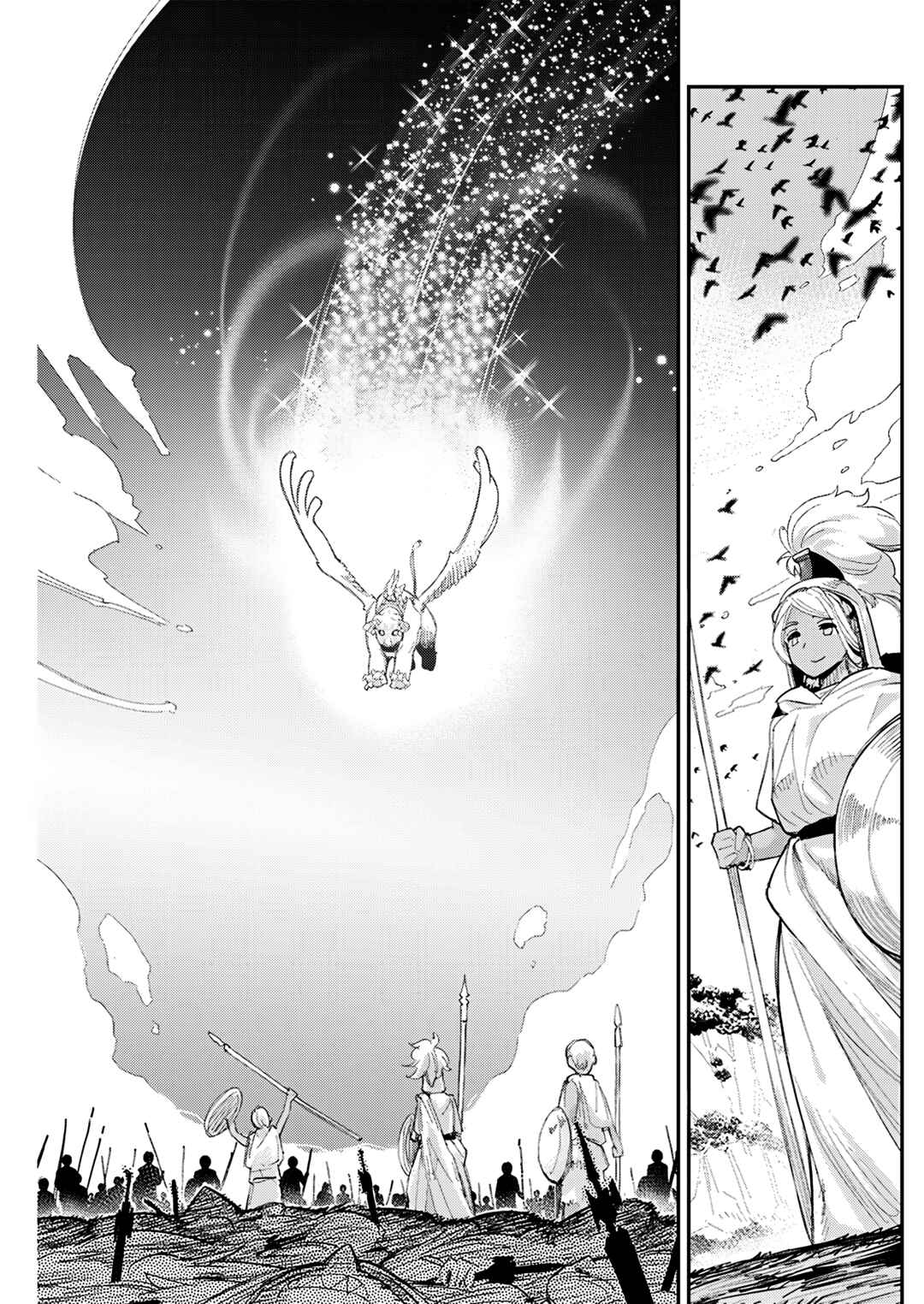 Chapter 79 - Page 14