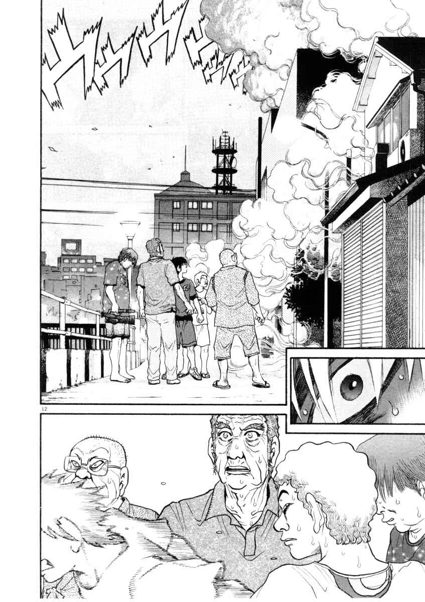 Chapter 67 - Page 12