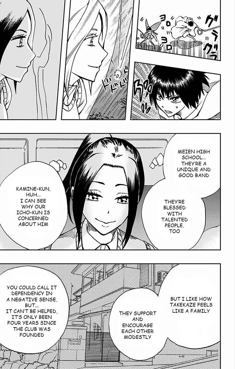 Chapter 82 - Page 4