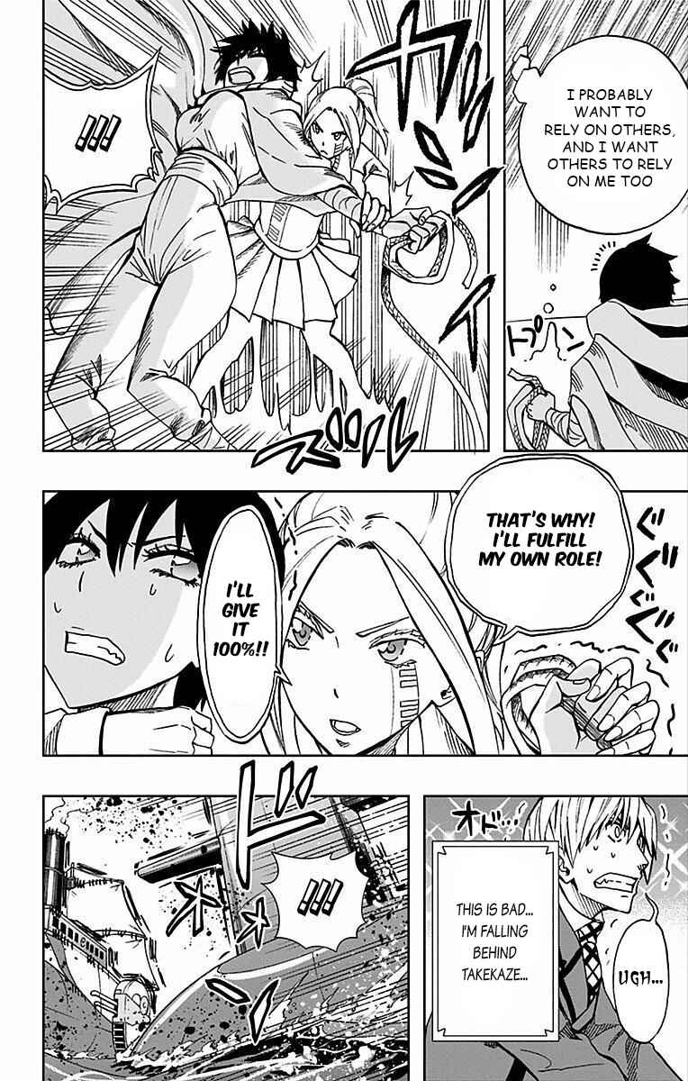 Chapter 82 - Page 5