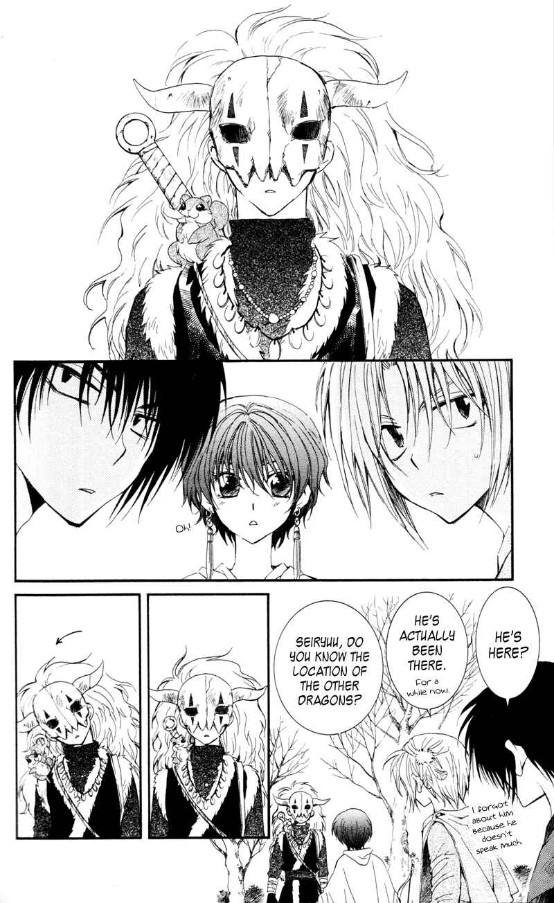 Chapter 25 - Page 4