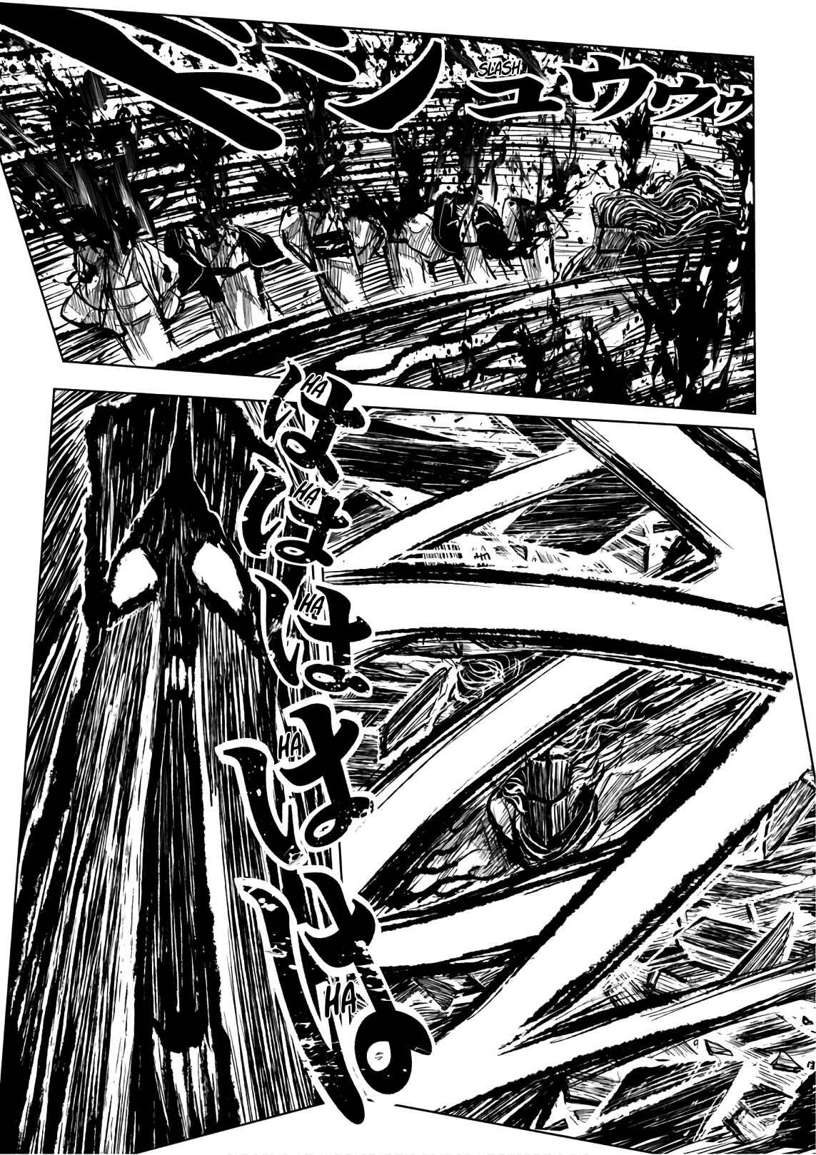 Chapter 11 - Page 16