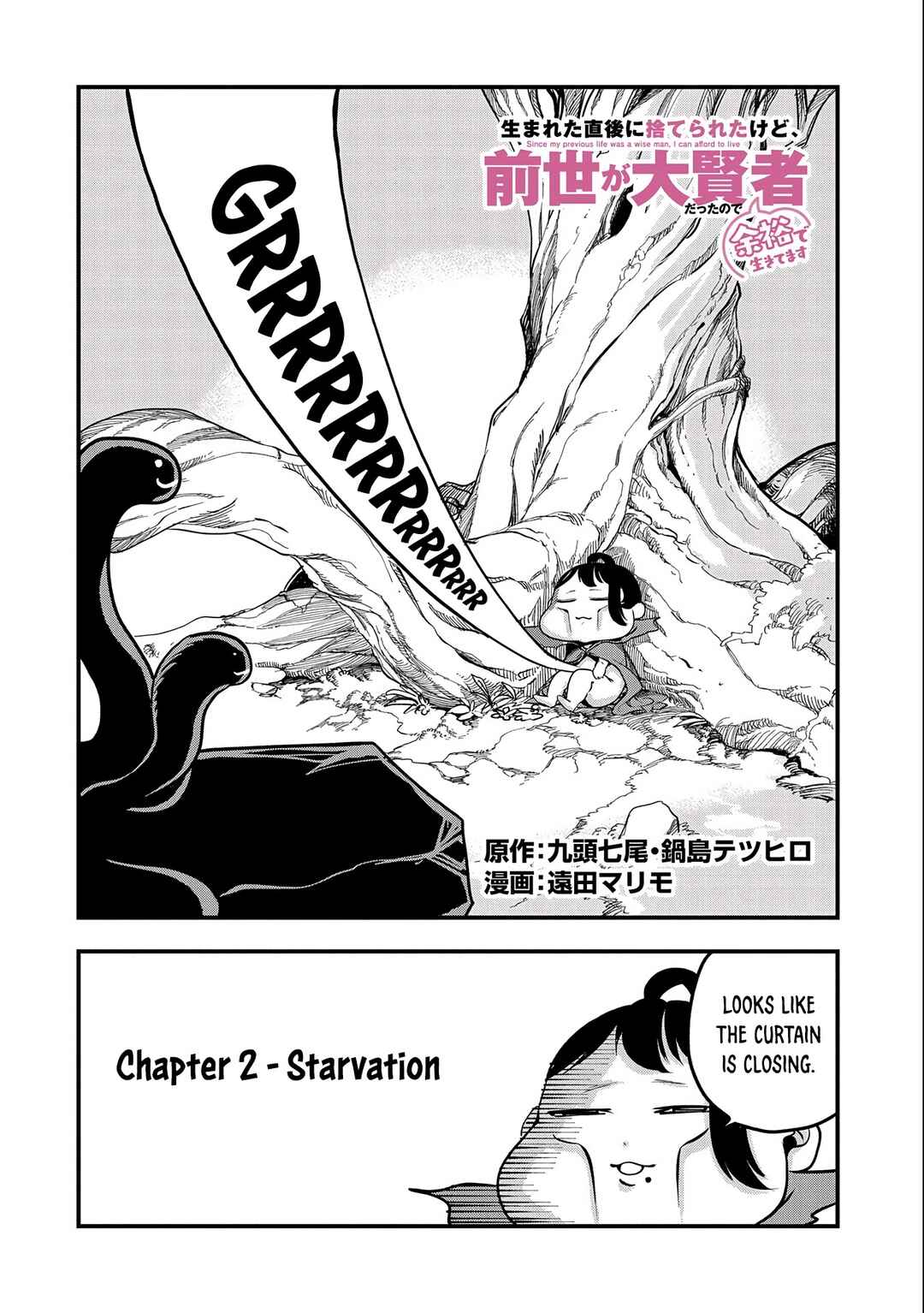 Chapter 2 - Page 4