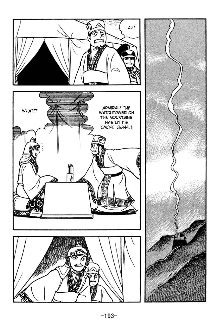 Chapter 143 - Page 17