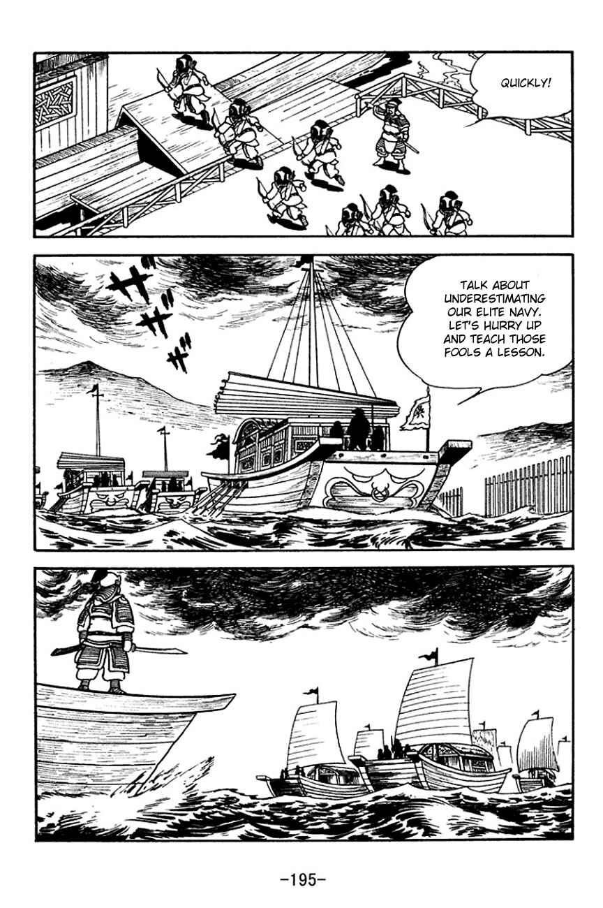 Chapter 143 - Page 19