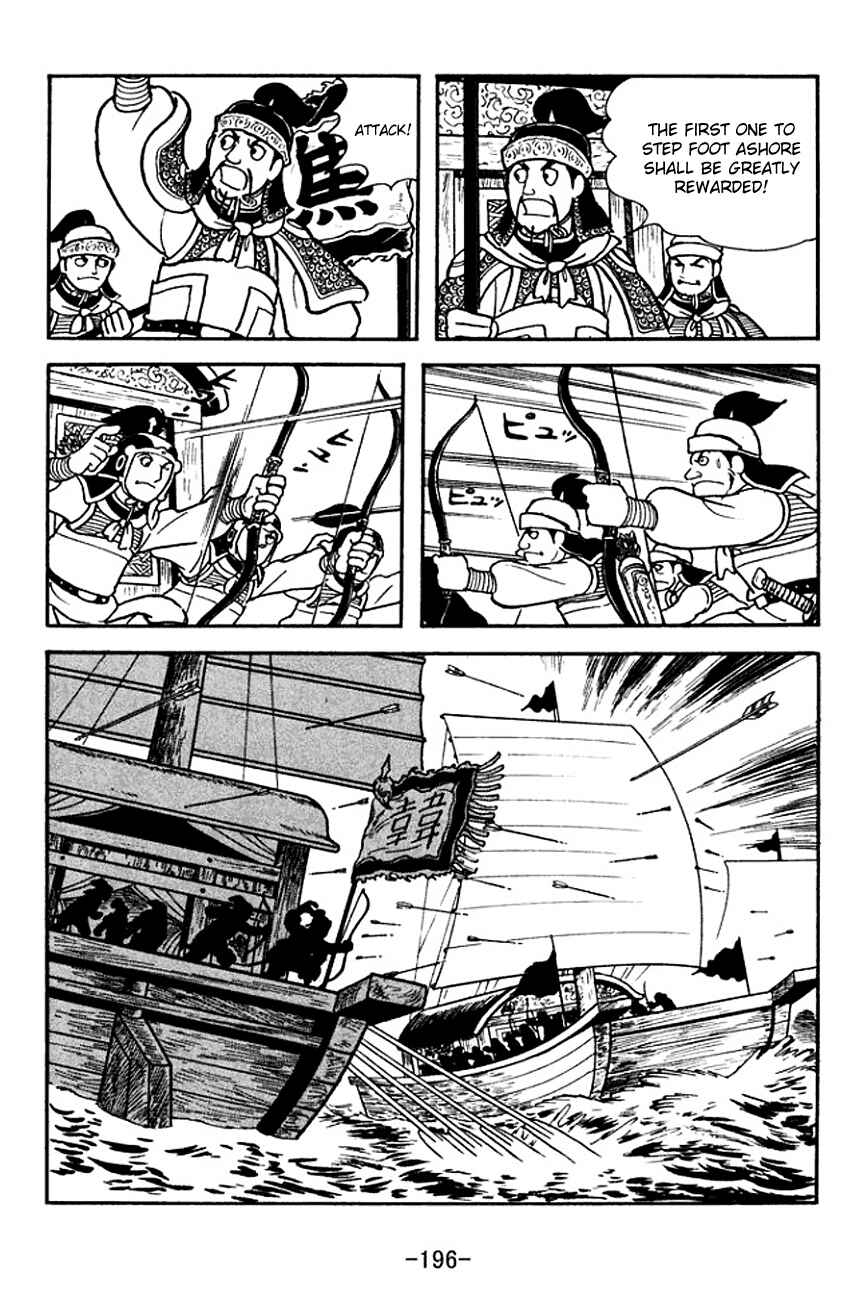 Chapter 143 - Page 20