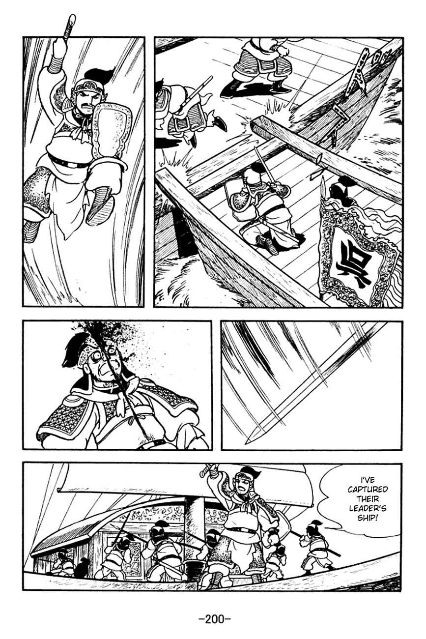 Chapter 143 - Page 24