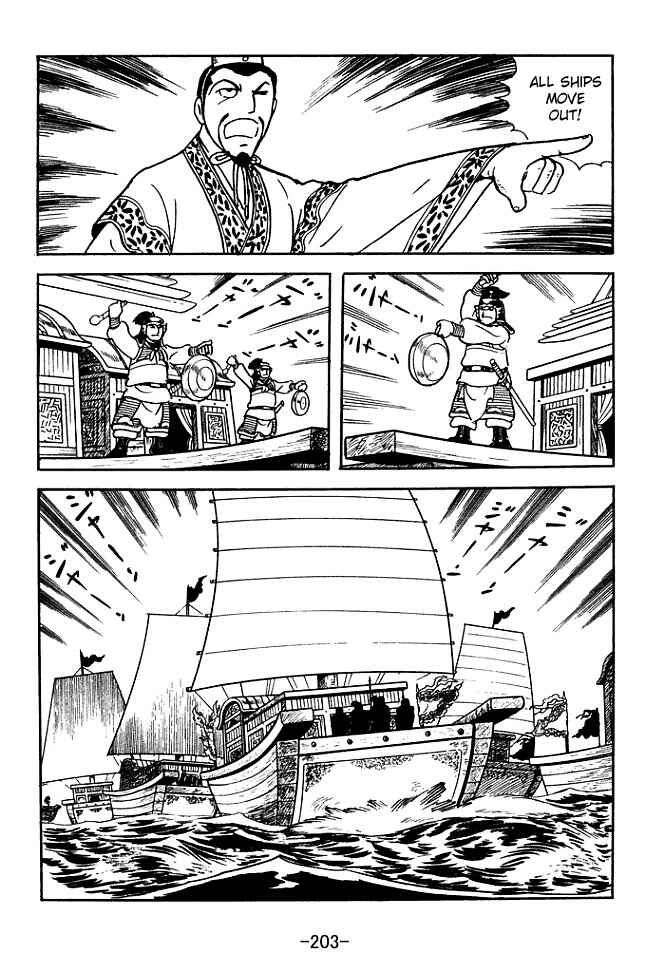 Chapter 143 - Page 27
