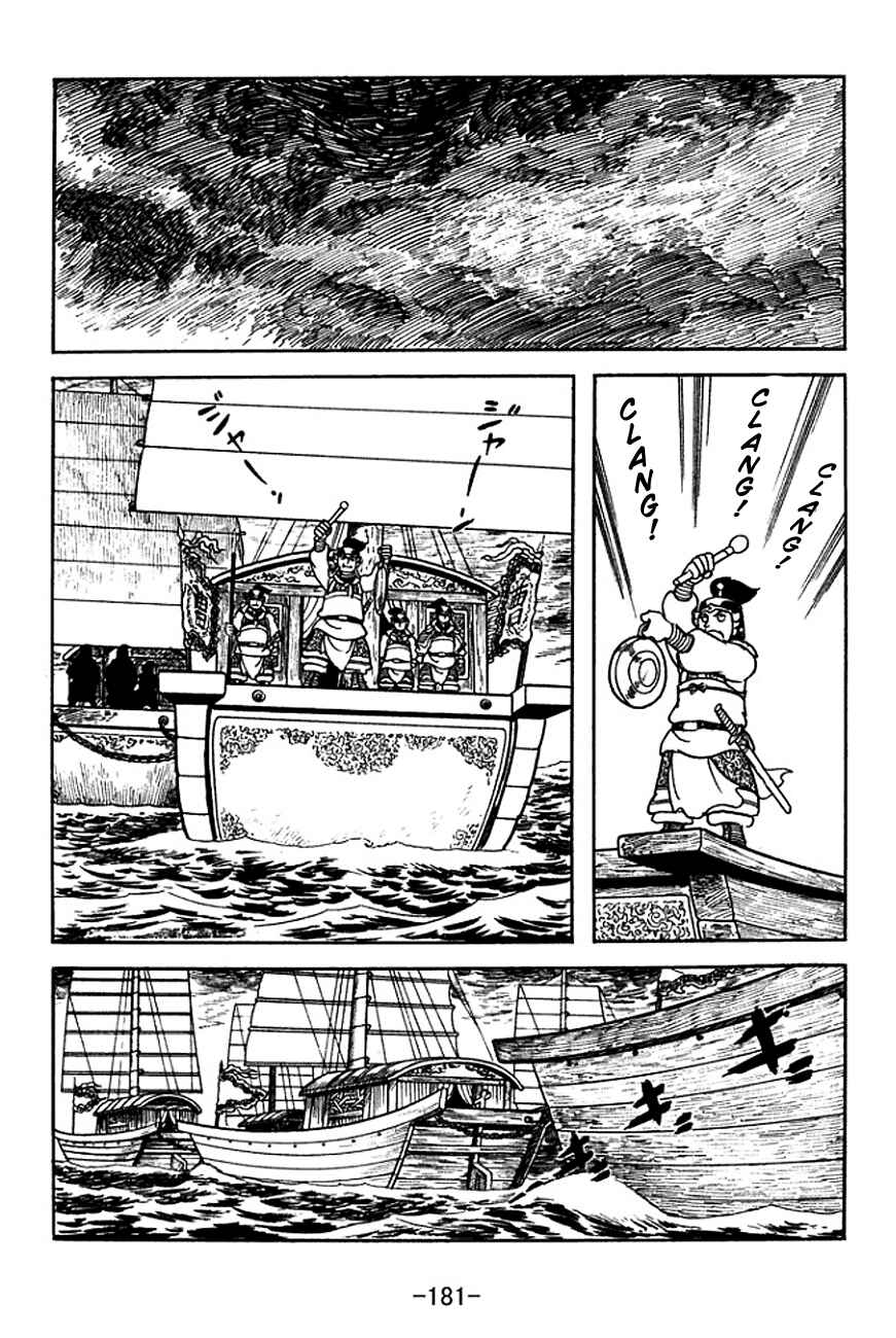 Chapter 143 - Page 5