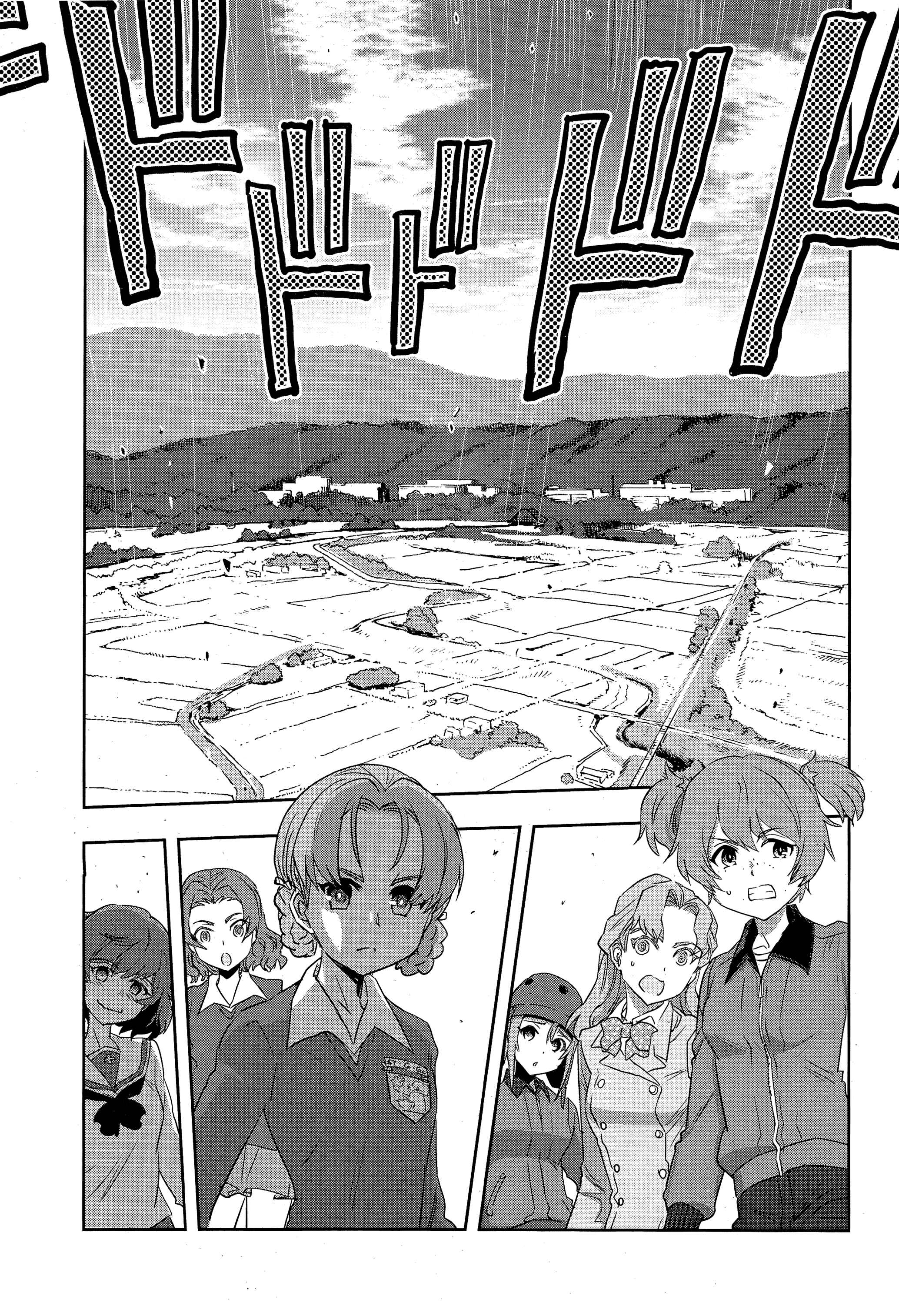 Chapter 49 - Page 4