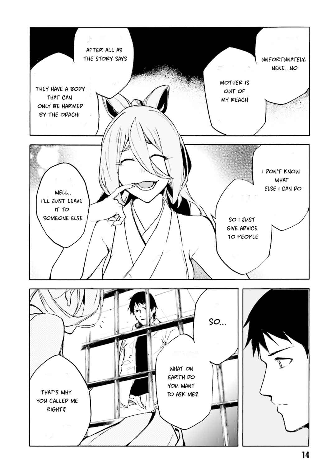 Chapter 12 - Page 17