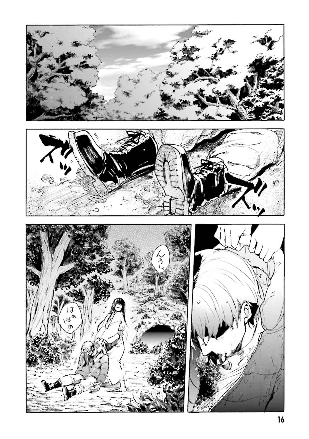 Chapter 12 - Page 19