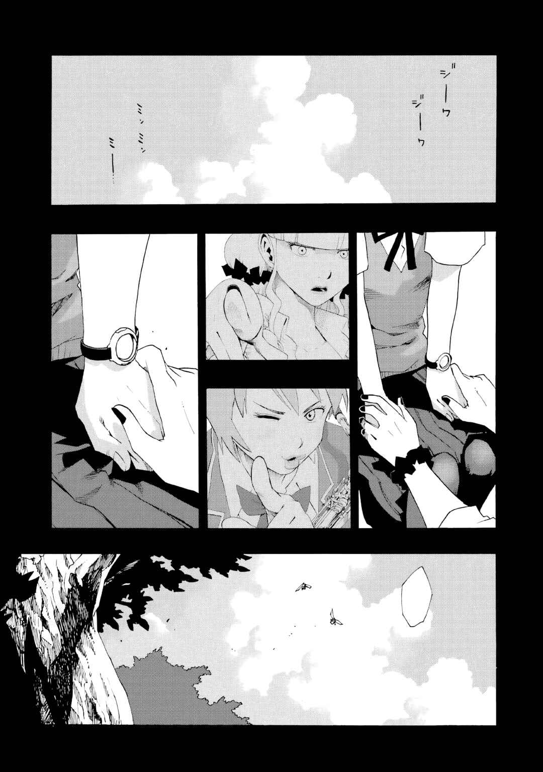 Chapter 40 - Page 39