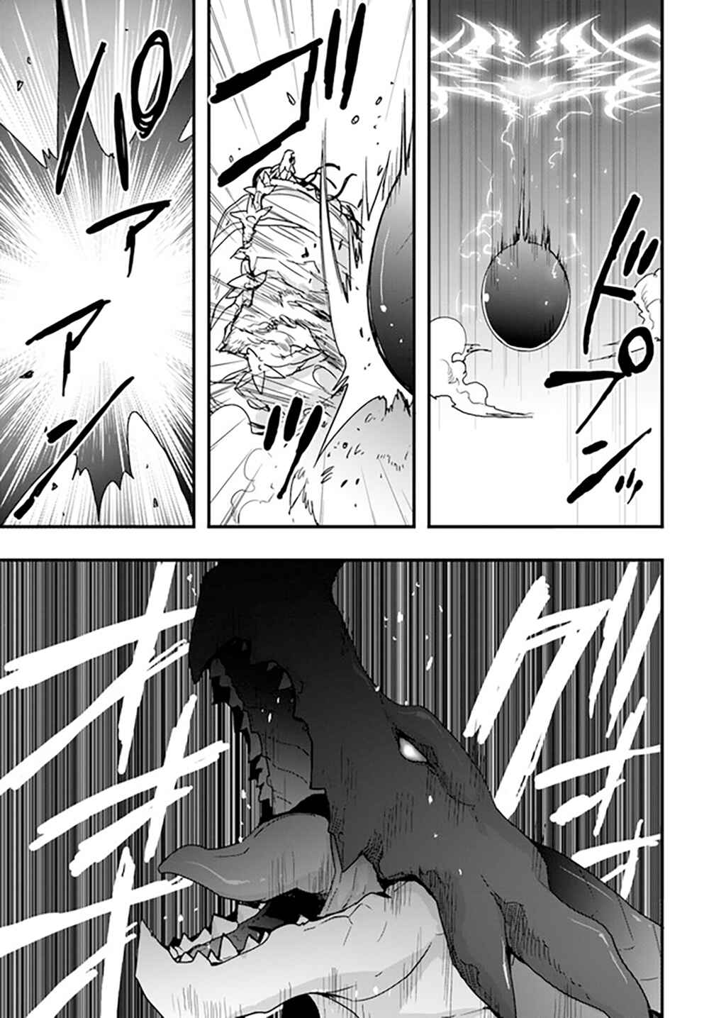 Chapter 29 - Page 25