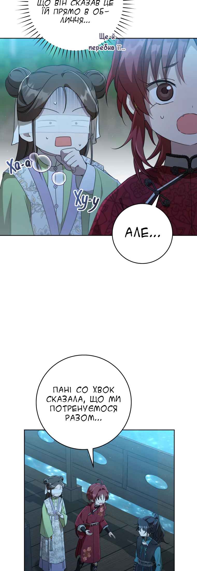 Chapter 45 - Page 30