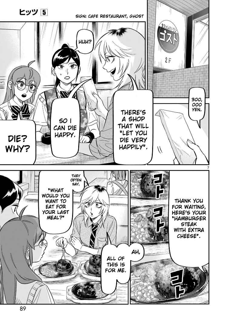 Chapter 23 - Page 6