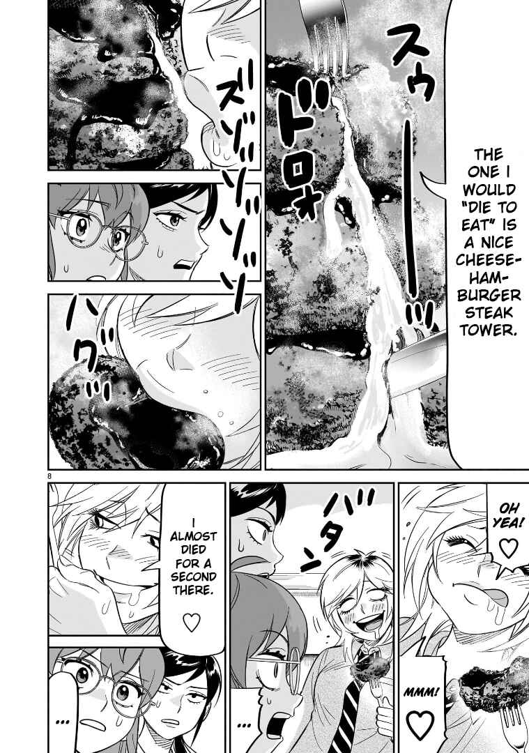 Chapter 23 - Page 7