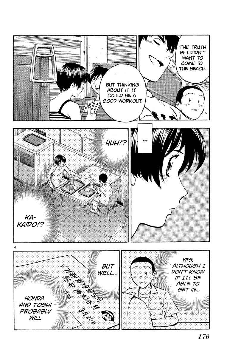 Chapter 187 - Page 4