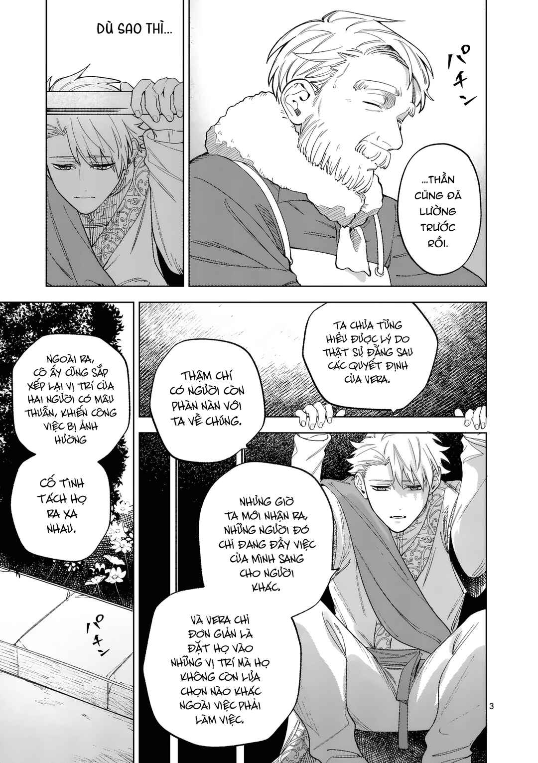 Chapter 12 - Page 3