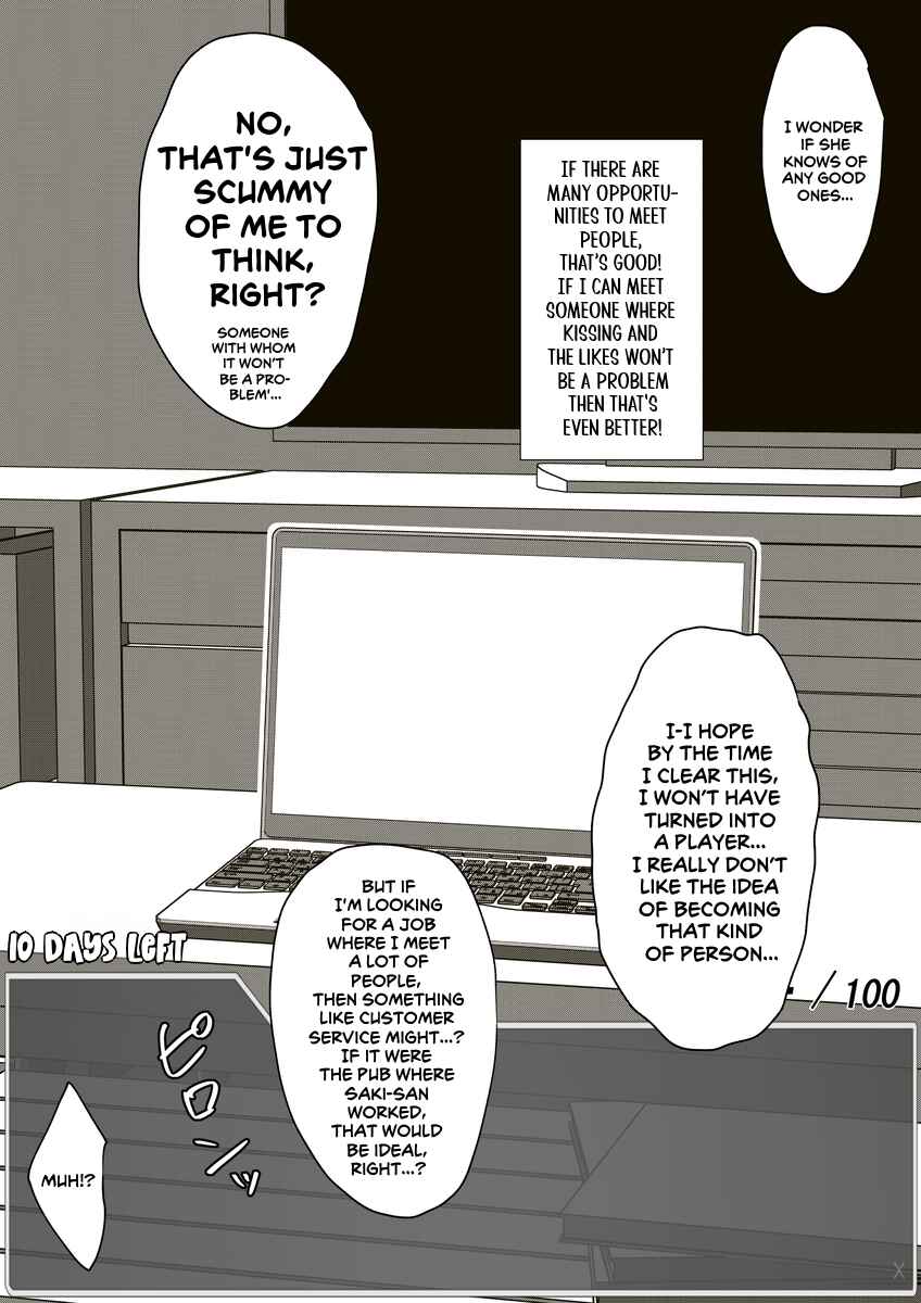 Chapter 43 - Page 7