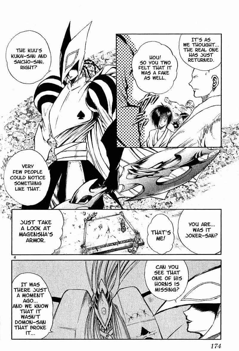 Chapter 97 - Page 4