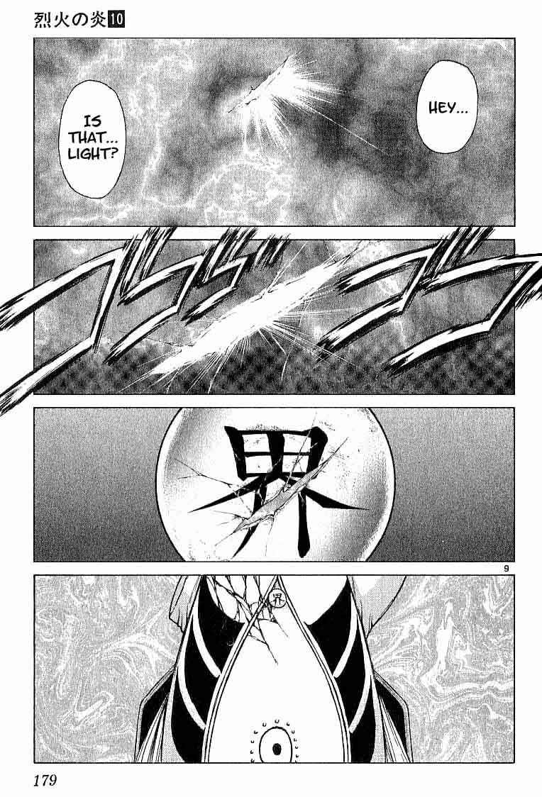 Chapter 97 - Page 8