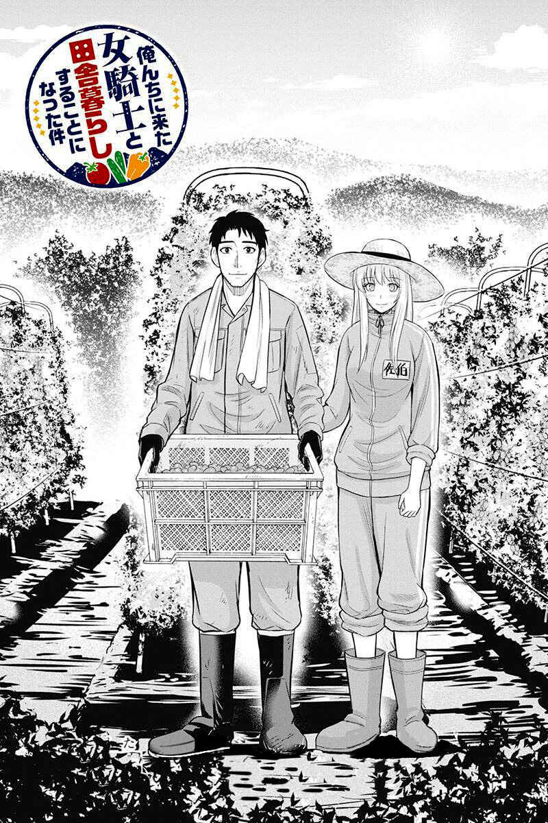 Chapter 26 - Page 14