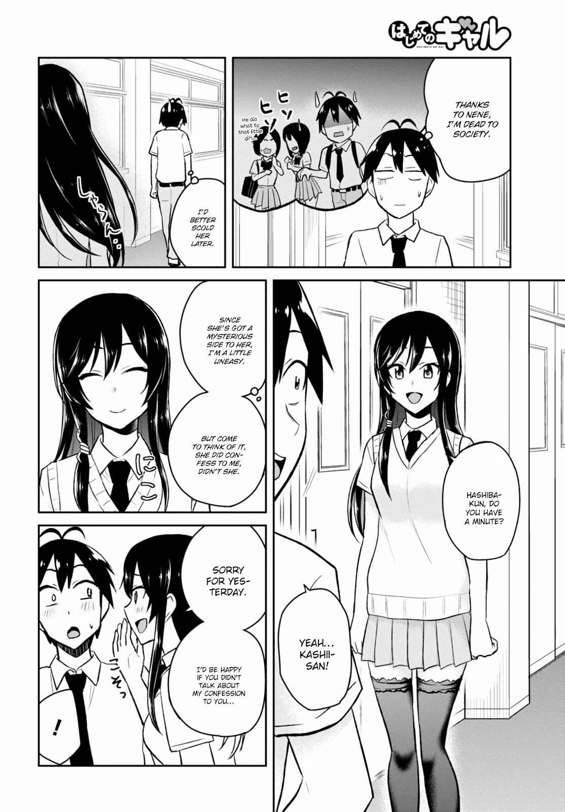 Chapter 38 - Page 14