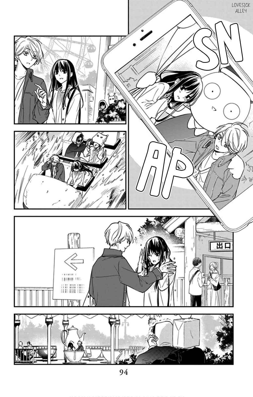 Chapter 48 - Page 11