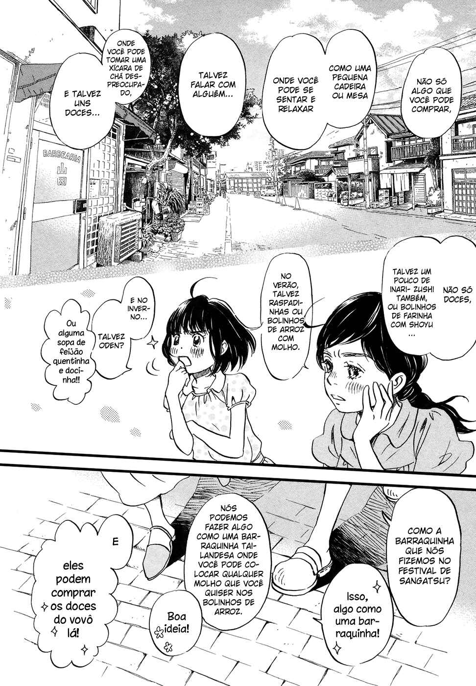 Chapter 140 - Page 22