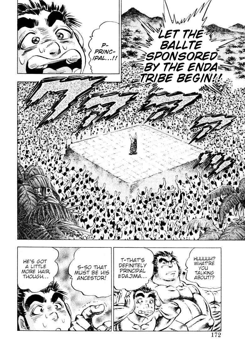 Chapter 230 - Page 2