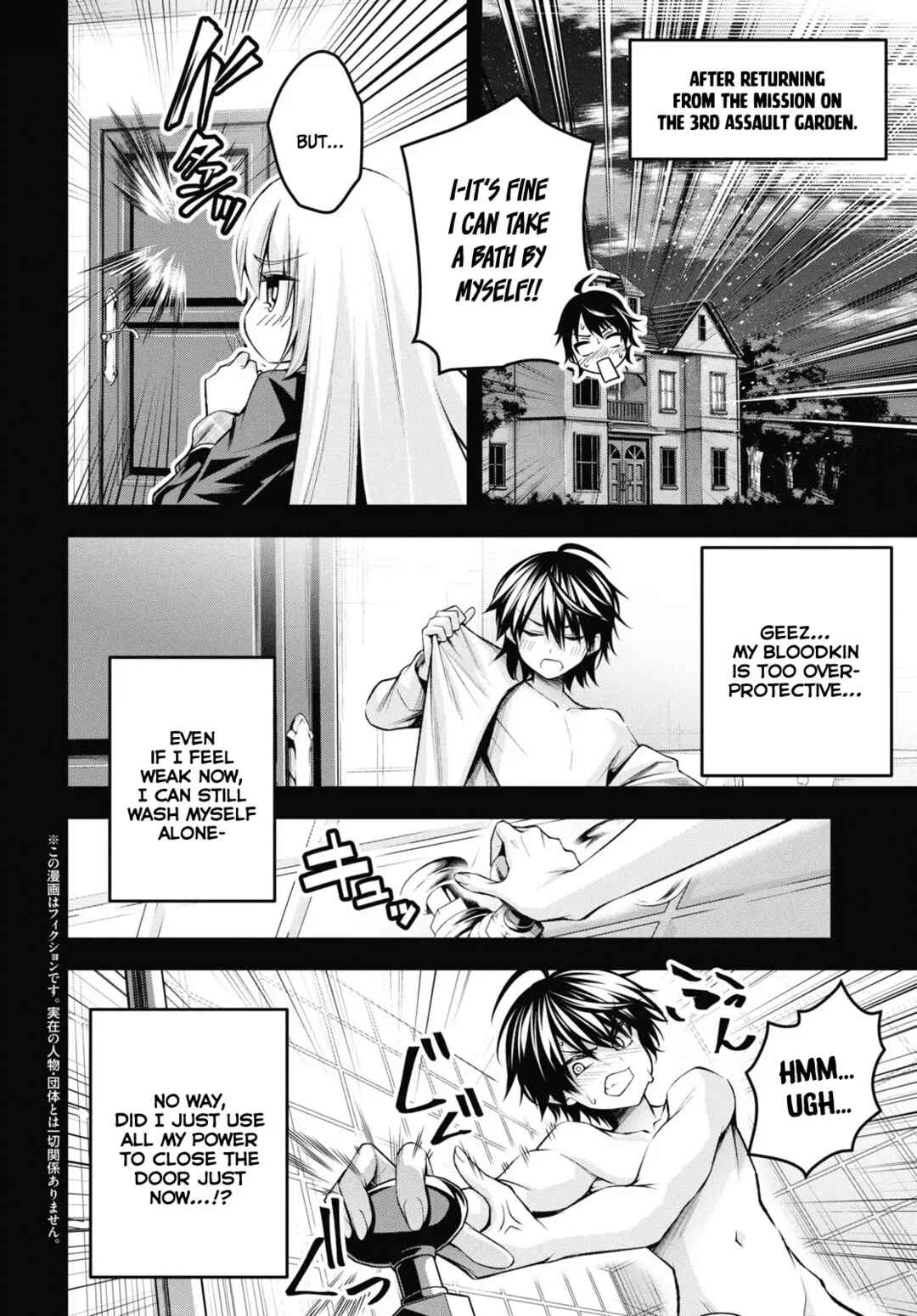 Chapter 30.5 - Page 3
