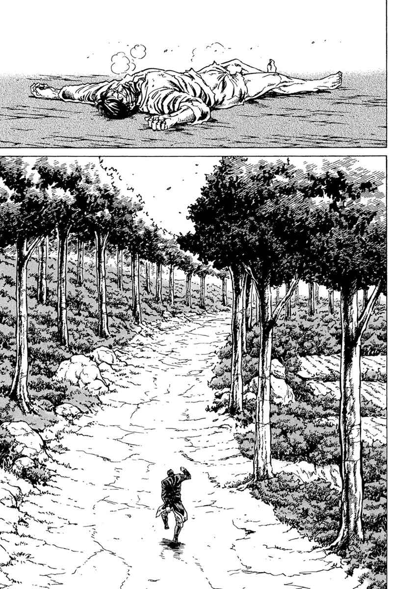 Chapter 15 - Page 7