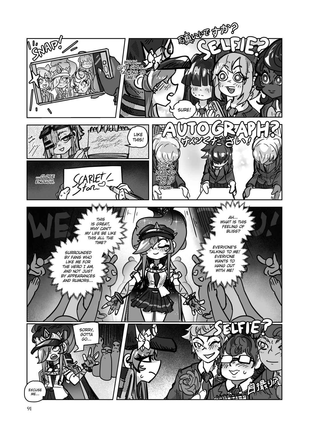 Chapter 7 - Page 14