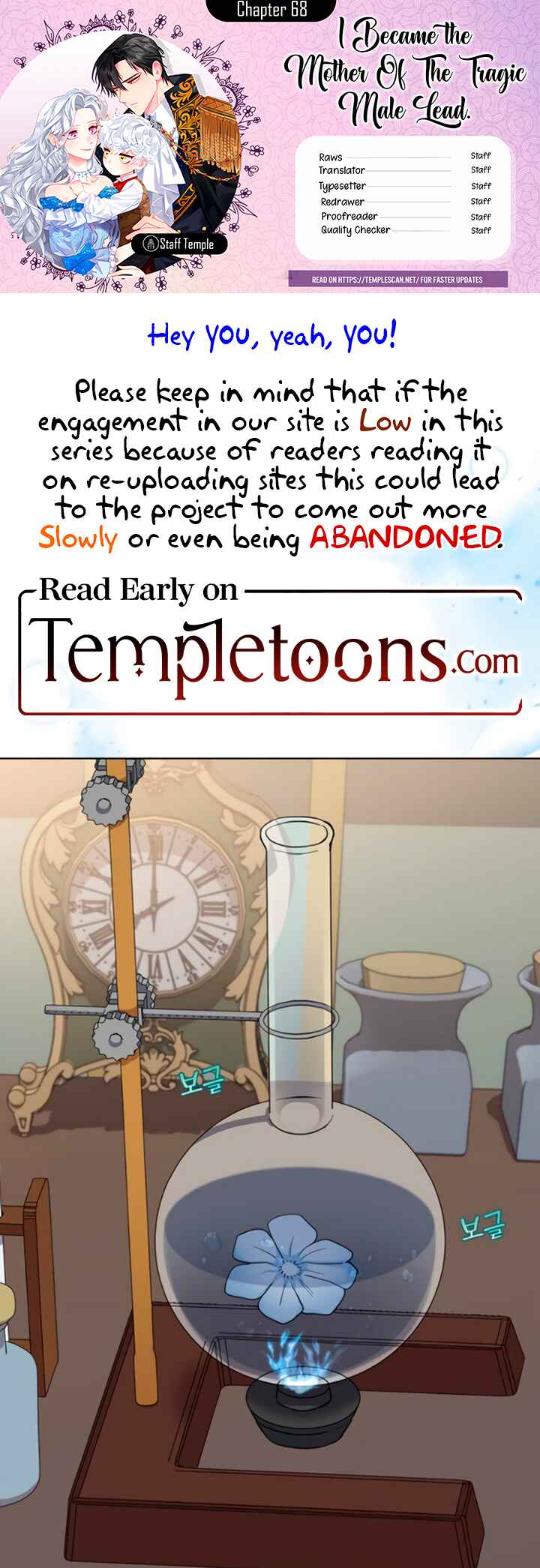 Chapter 68 - Page 1