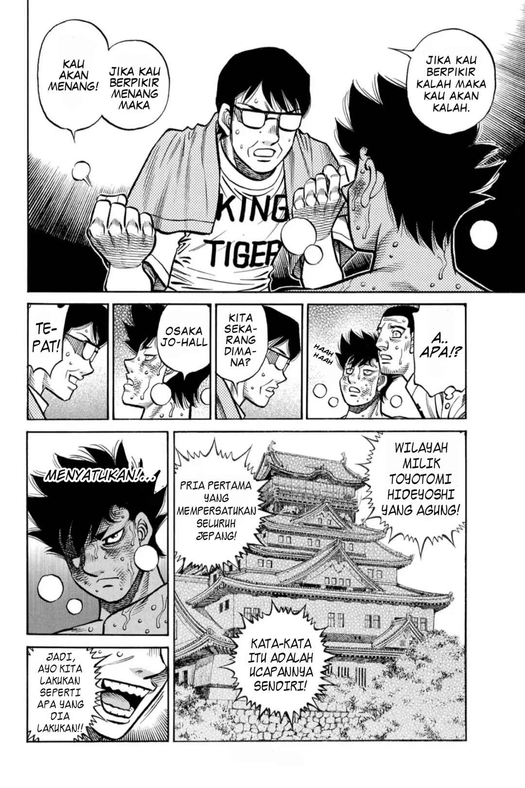 Chapter 1509 - Page 7