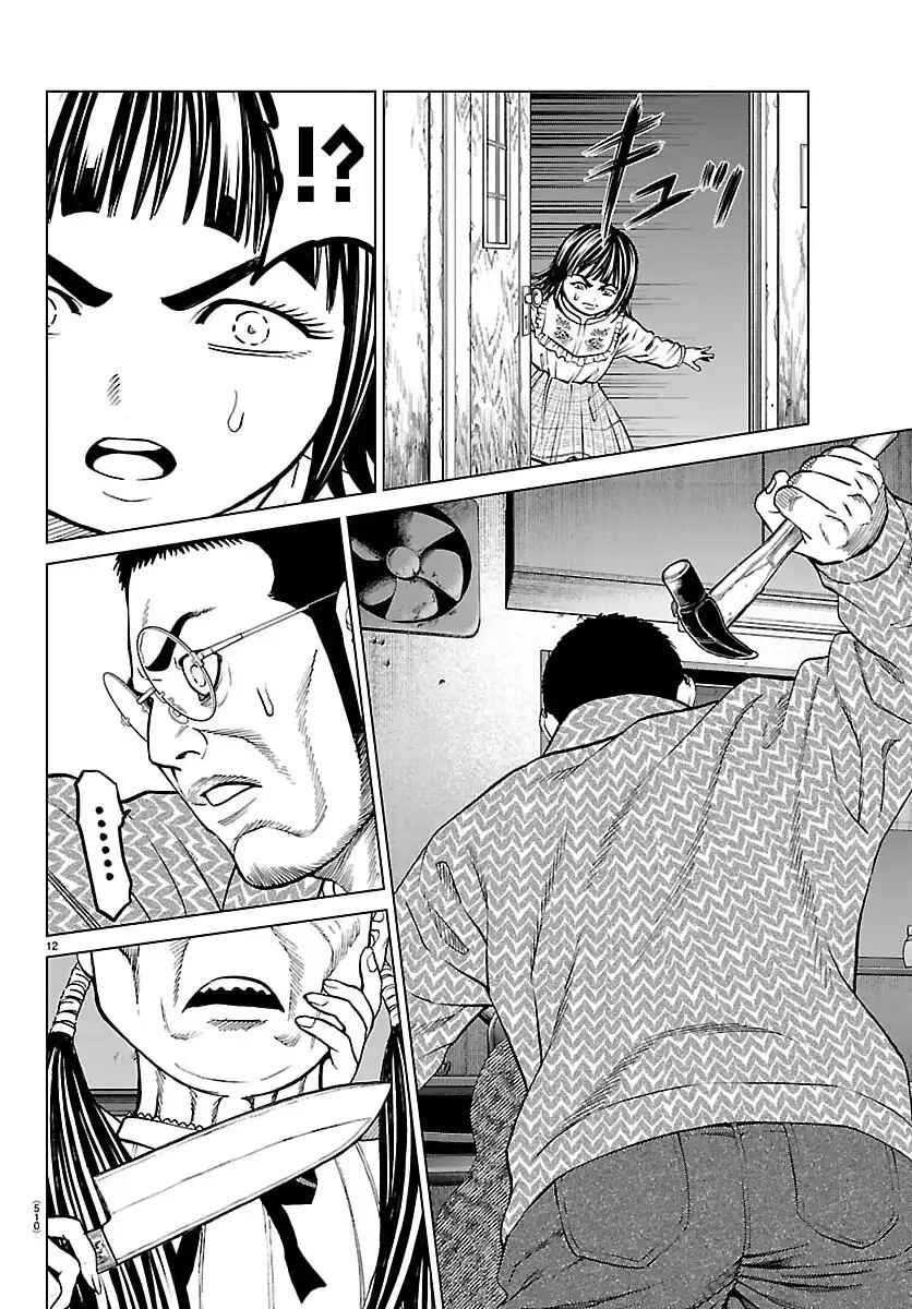 Chapter 48 - Page 14