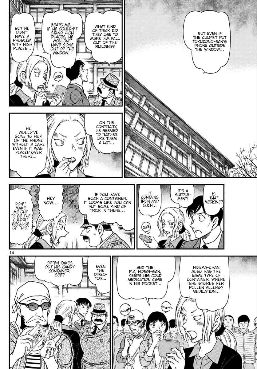 Chapter 1023 - Page 15