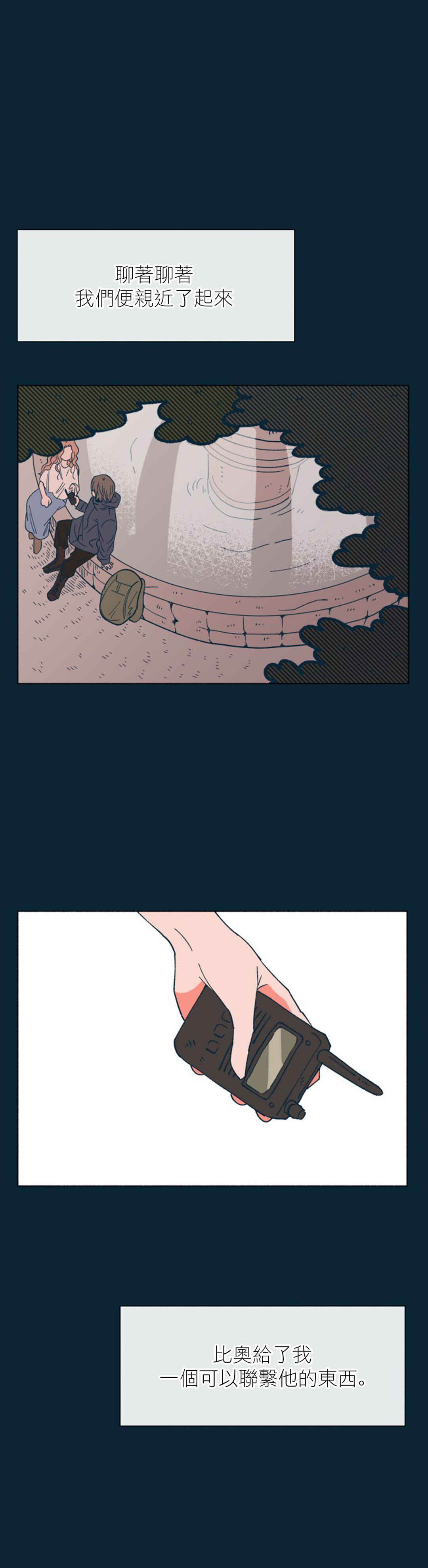 Chapter 30 - Page 20