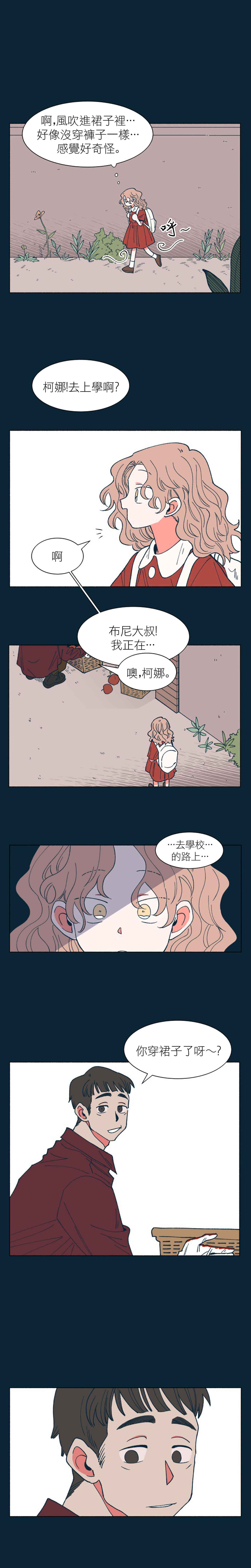 Chapter 30 - Page 4